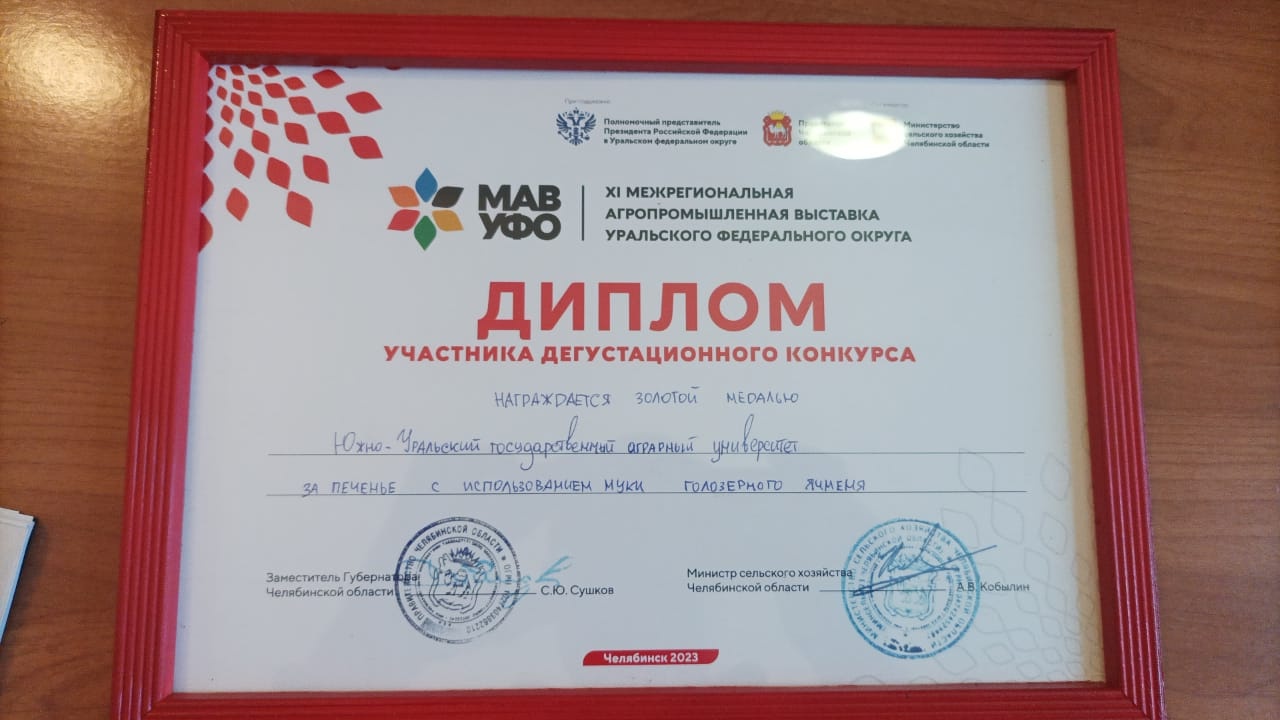 агровыставка2023 (1).jpg
